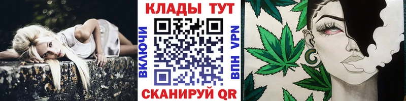 Наркотические вещества Кемерово Cocaine  Амфетамин  Конопля 
