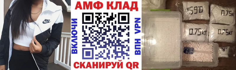 АМФЕТАМИН VHQ  Кемерово 