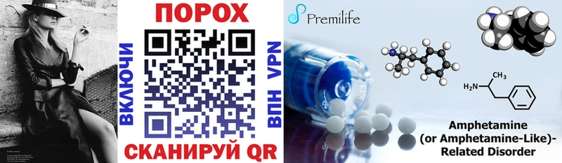 Amphetamine Premium Кемерово