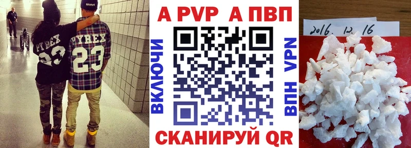 Alpha-PVP Соль  Кемерово 