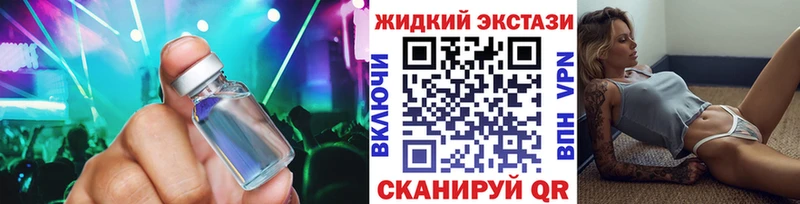 БУТИРАТ буратино  цены наркотик  Кемерово 