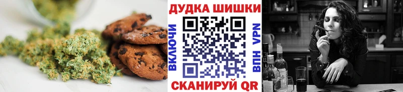 Canna-Cookies марихуана  Кемерово 
