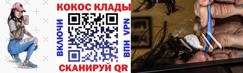 COCAIN Columbia  Кемерово 