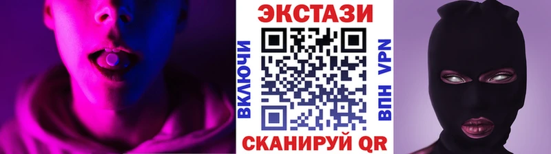 где найти наркотики  маркетплейс телеграм  Ecstasy 99%  Кемерово 