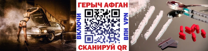 купить  сайты  мега сайт  Героин афганец  Кемерово 