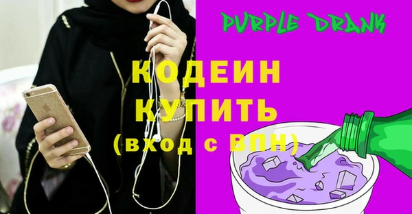 mdma Гусев
