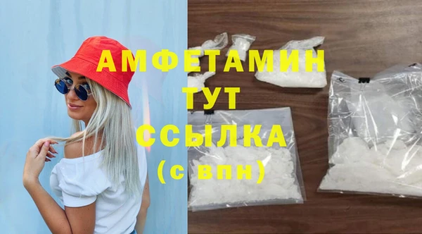 таблы Гусь-Хрустальный