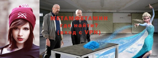 дурь Гусиноозёрск