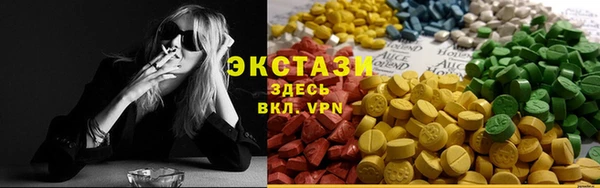 кристаллы Дмитров