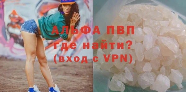 mdma Гусев