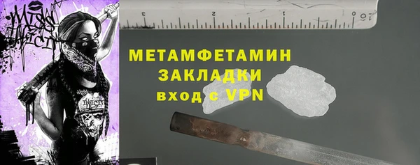 дурь Гусиноозёрск
