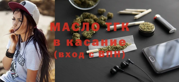 таблы Гусь-Хрустальный