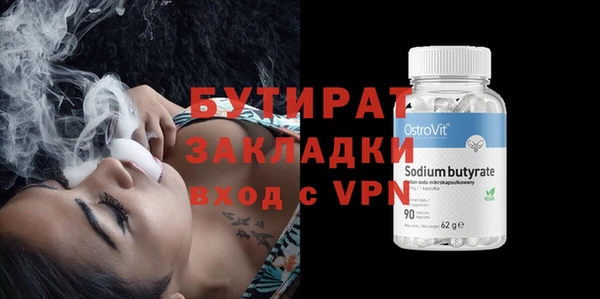 дурь Гусиноозёрск