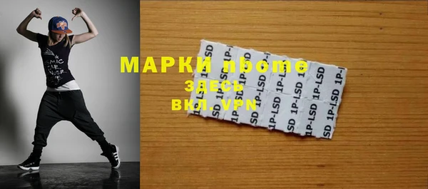 таблы Гусь-Хрустальный