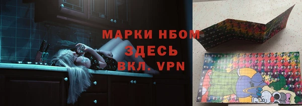 mdma Гусев