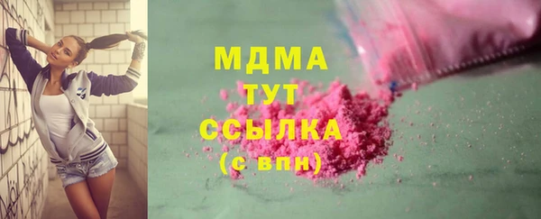 таблы Гусь-Хрустальный