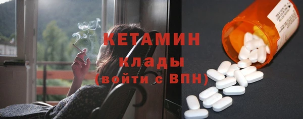 кристаллы Дмитров