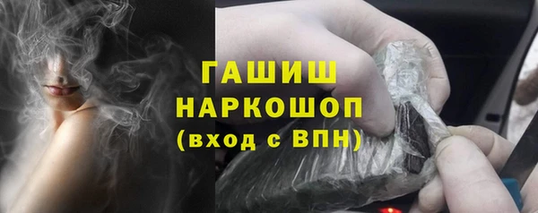дурь Гусиноозёрск