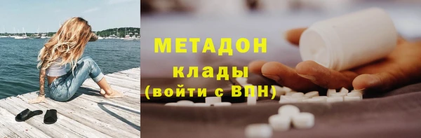 альфа пвп Дмитровск