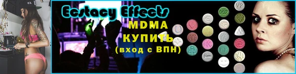 таблы Гусь-Хрустальный