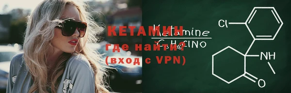 таблы Гусь-Хрустальный