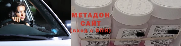 mdma Гусев