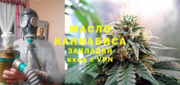 mdma Гусев