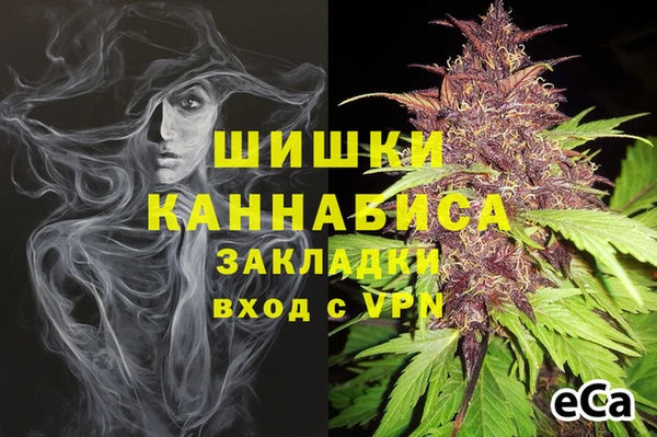 кристаллы Дмитров