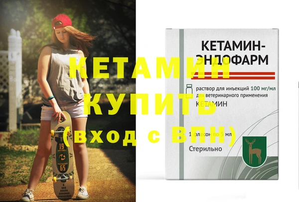 mdma Гусев