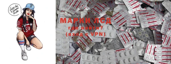 mdma Гусев