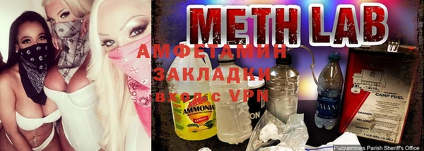 дурь Гусиноозёрск