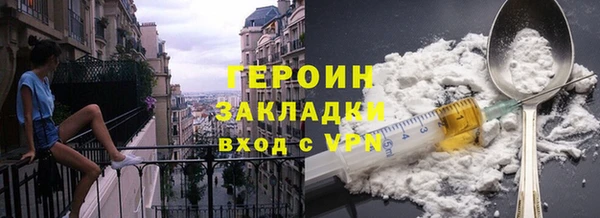дурь Гусиноозёрск
