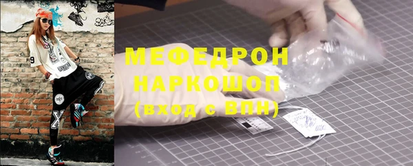 кристаллы Дмитров