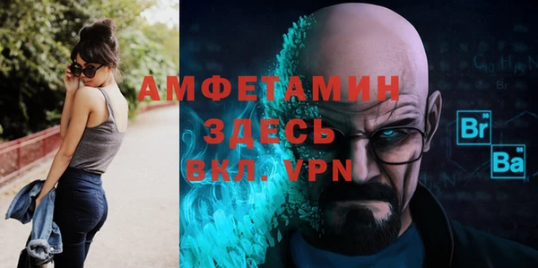 кристаллы Дмитров