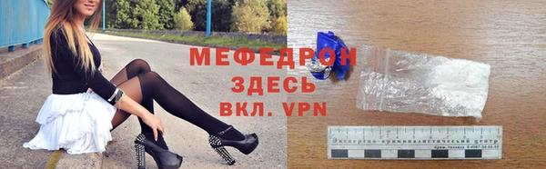 таблы Гусь-Хрустальный