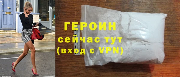 дурь Гусиноозёрск