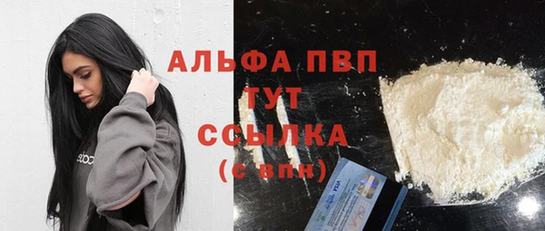 mdma Гусев