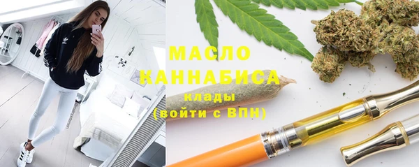 mdma Гусев