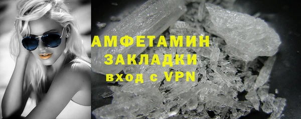 кристаллы Дмитров