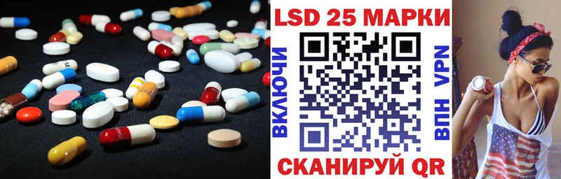 дарнет шоп  Кемерово  Лсд 25 экстази ecstasy 