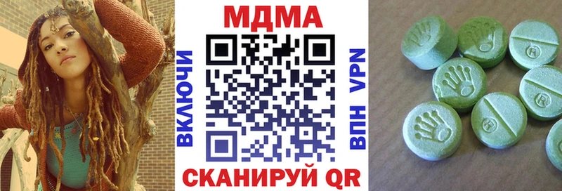наркошоп  Кемерово  мега сайт  MDMA VHQ 