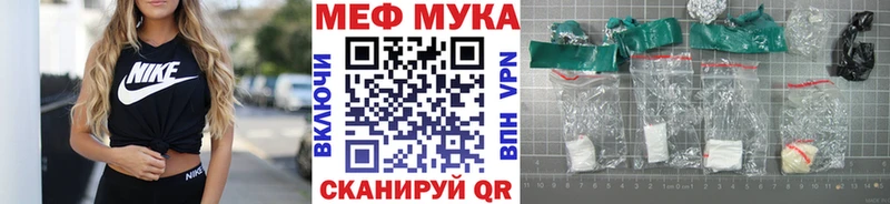 где купить   Кемерово  ОМГ ОМГ рабочий сайт  Меф VHQ 