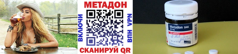 сколько стоит  Кемерово  Метадон белоснежный 
