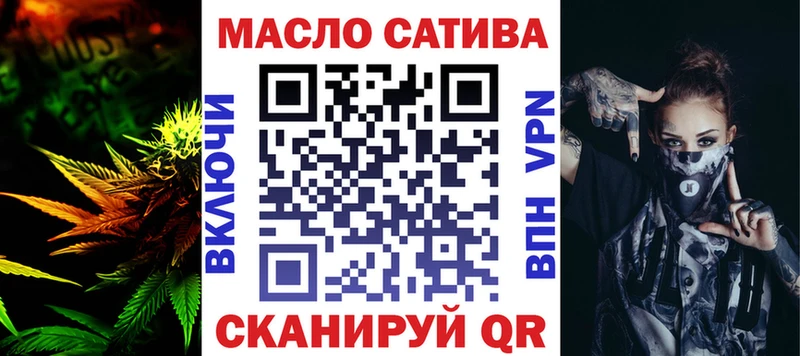 где можно купить наркотик  Кемерово  ТГК жижа 